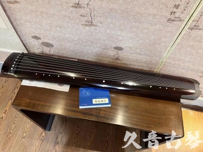 东莞市●久音古琴  ●佳品推荐  20230707[顶级演奏绿绮式]