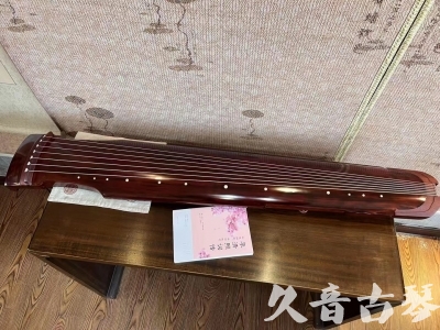 东莞市●久音古琴  ●今日推荐 20230714 [收藏级仲尼式]（升级必选）