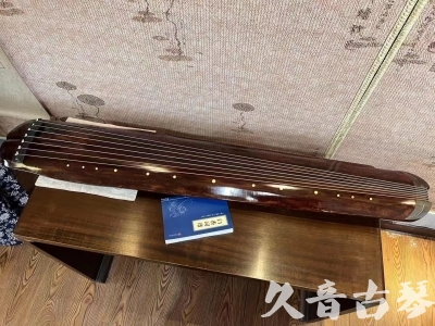 东莞市●久音古琴  ●今日推荐  20230719【收藏级断纹小蕉叶】
