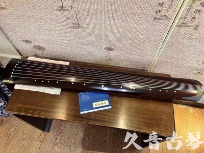 东莞市●久音古琴  ●今日推荐 20230725 [顶级演奏正和]
