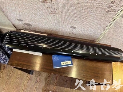 东莞市●久音古琴  ●今日推荐 20230727[高级精品演奏混沌式]
