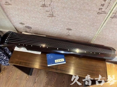 东莞市●久音古琴  ●今日推荐20230728  [顶级演奏灵机]
