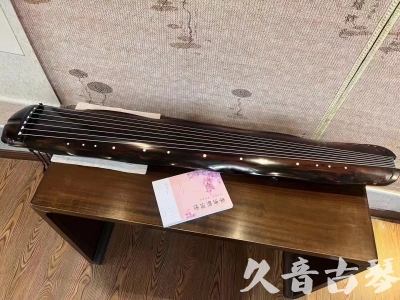 东莞市●久音古琴  ●今日推荐20230811  [收藏级蕉叶式]（老师必选）