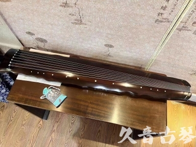 东莞市●久音古琴  ●今日推荐  20230818[高级精品演奏级落霞]