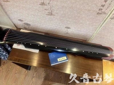 东莞市●久音古琴   ●新品推荐  20231101 [高级精品演奏伏羲式](考级必选)
