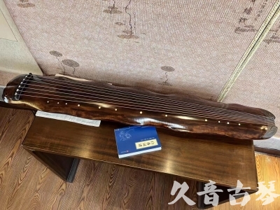 东莞市●久音古琴  ●今日推荐 20231103 【断纹蕉叶】