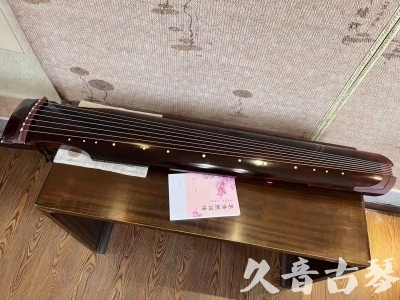 东莞市●久音古琴  ●今日推荐 20231129 [洒金仲尼]（无人抗拒）