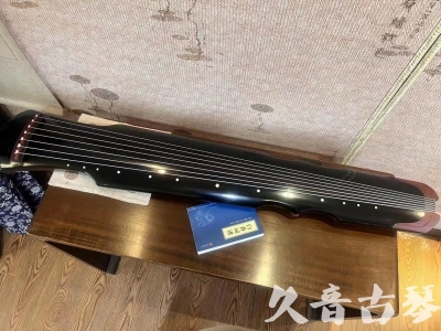 东莞市●久音古琴   ●新品推荐 20231222  [高级精品演奏伏羲式](考级必选)