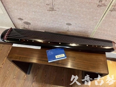 东莞市●久音古琴  ●今日推荐20231225 [顶级演奏混沌式](琴室老师必选)