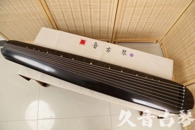 东莞市●久音古琴  ●今日推荐  20240507[收藏级混沌式]