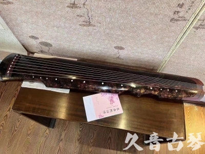 东莞市●久音古琴  ●臻品推荐20240807  [犀牛皮纹伏羲]